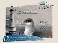 Фильм &laquo;Чудо&raquo; о знаменитом стоянии Зои откроет VII-й Международный кинофестиваль &laquo;Меридианы Тихого&raquo;